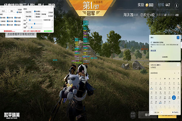 CF辅助图标生宝宝透视自瞄效果